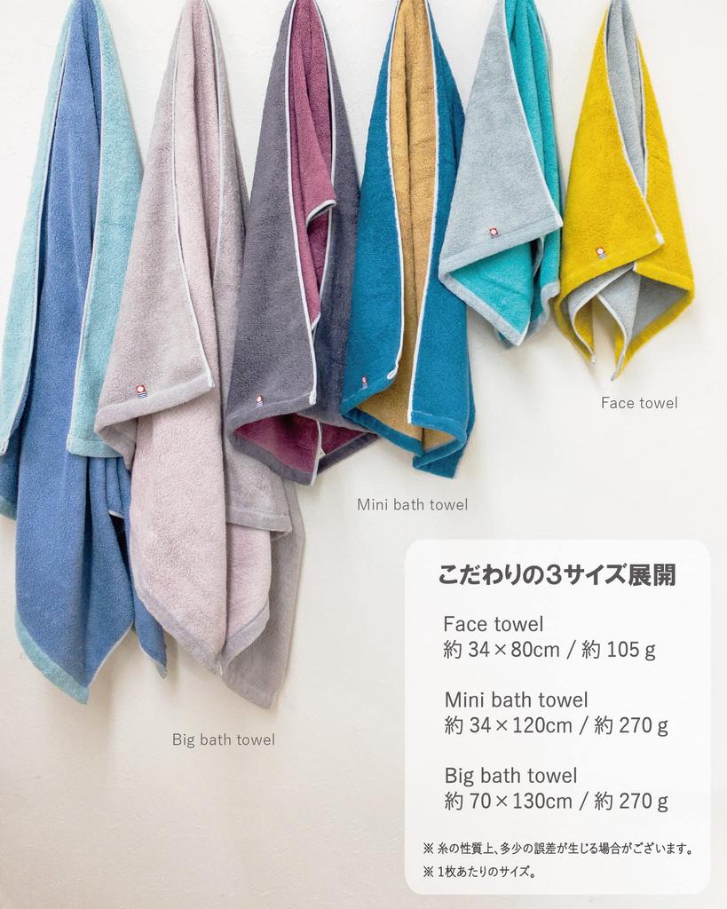 Imabari Bath Made In Certified 70 X Mimosa X Gray Towels, Large, 2-Piece Set, Thick, Large, Japan, Absorbent, 130cm, 100% Cotton, Reversible,