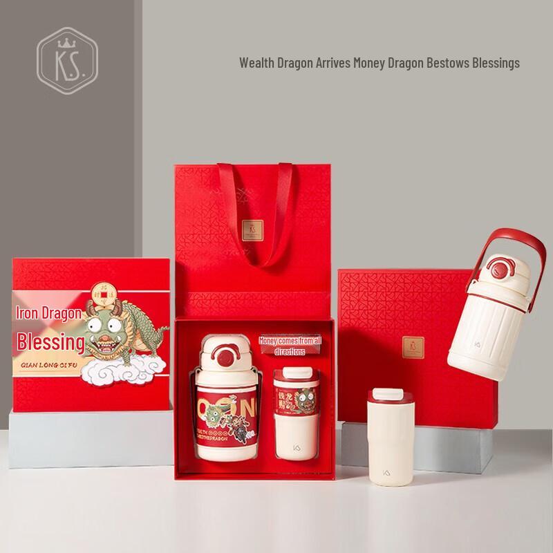 K.S. Qianlong Blessed 304 Stainless Steel Travel Mug and Pot Set
