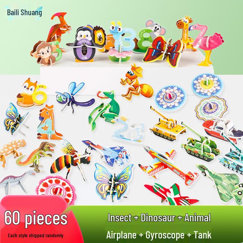 Bailishuang Kids Creative Construction Toy Set