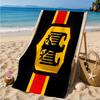 Asciugamano da Spiaggia con Emblema dell'Aquila della Germania, Asciugatura Rapida, Facile da Curare, Adatto Sia per il Fitness che per le Vacanze al Mare, Essenziale per lo Sport