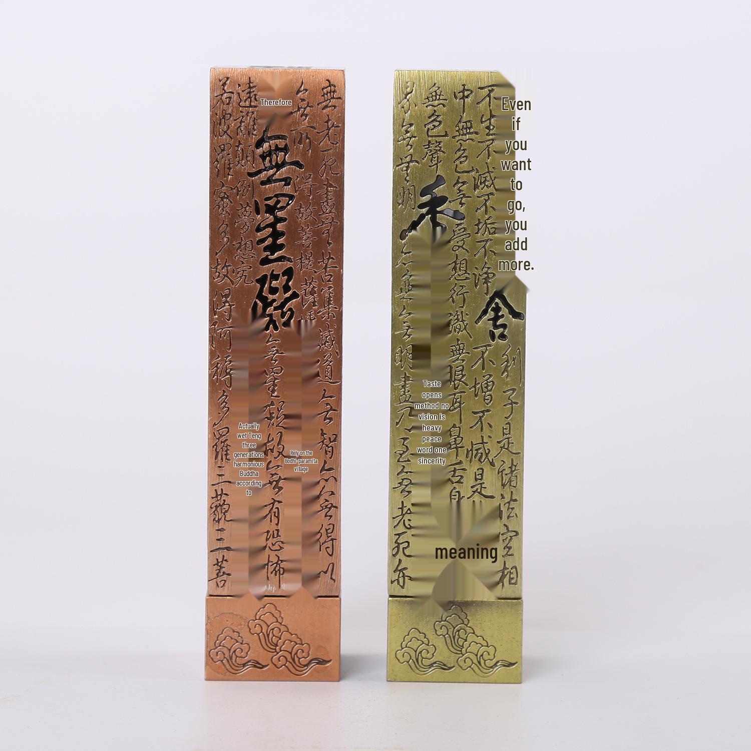 Nan Bamboo Alloy Incense Burner - Vertical Heart Sutra Design, Step-by-Step Rising Furnace Ornament