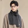 JIUMU Unisex Pure Wool Winter Scarf