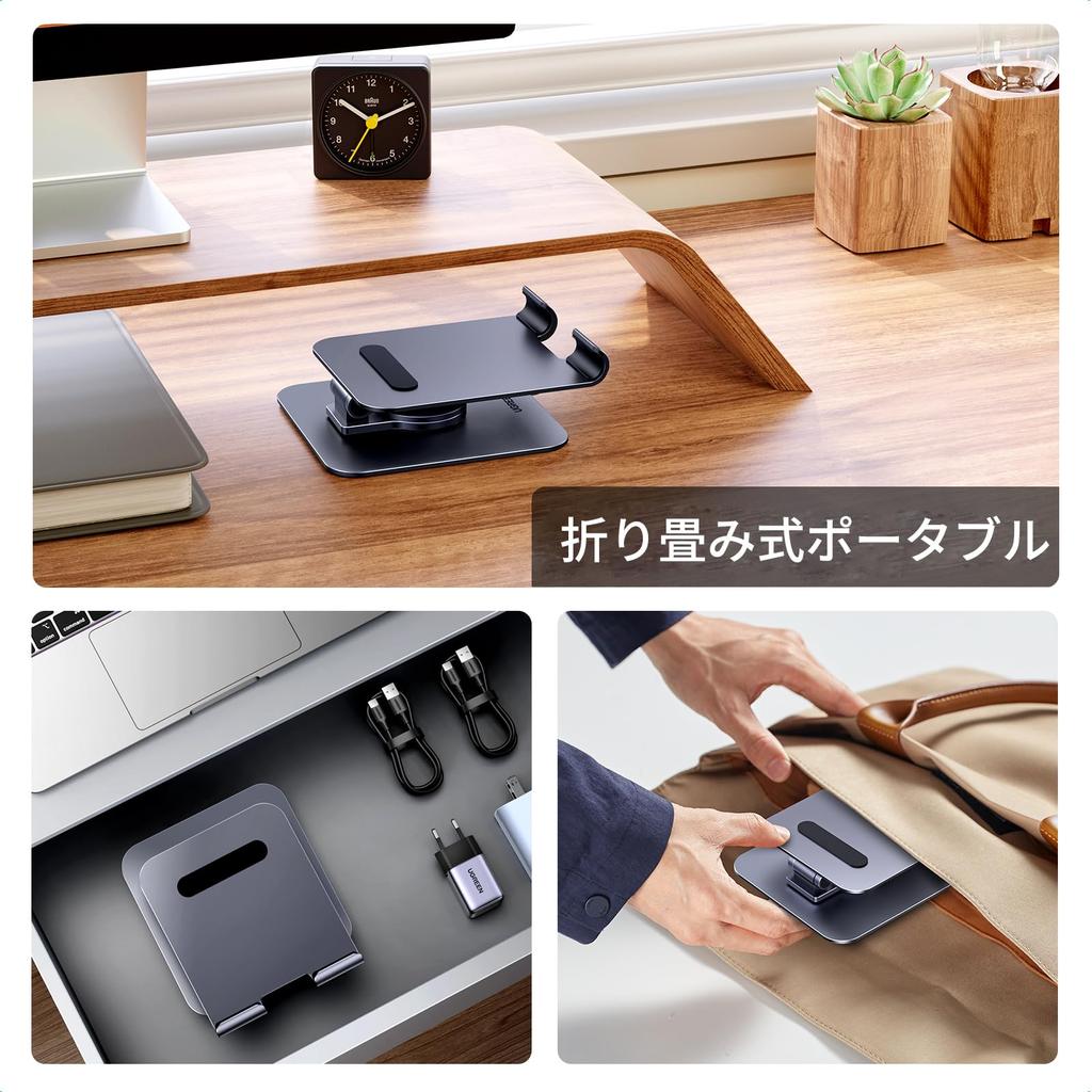 UGREEN Tablet Stand for Rotating Adjustable Portable Tablet Stand for Tablets from including iPad Gray iPad, 360° Base, Foldable, Height, Aluminum,