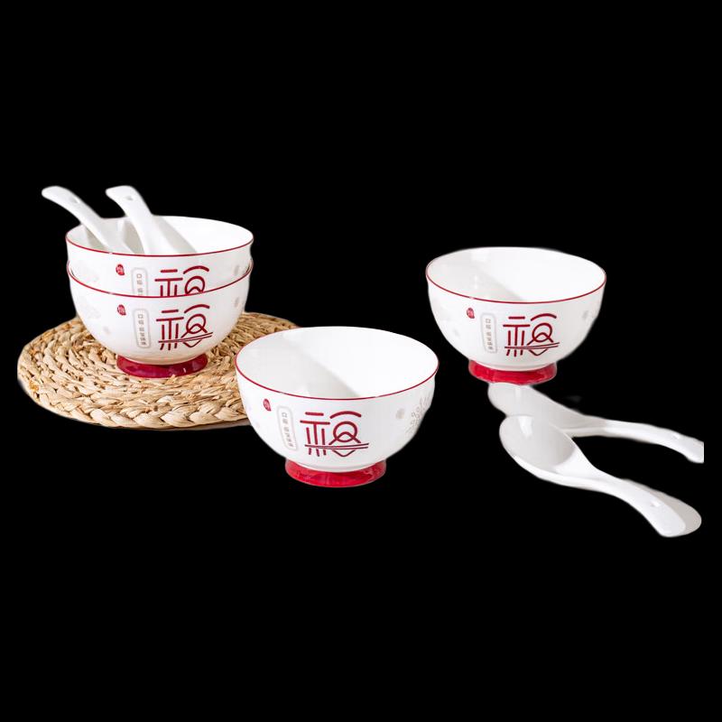 Hao Ai Jia Lucky Fortune Ceramic Dinnerware Set