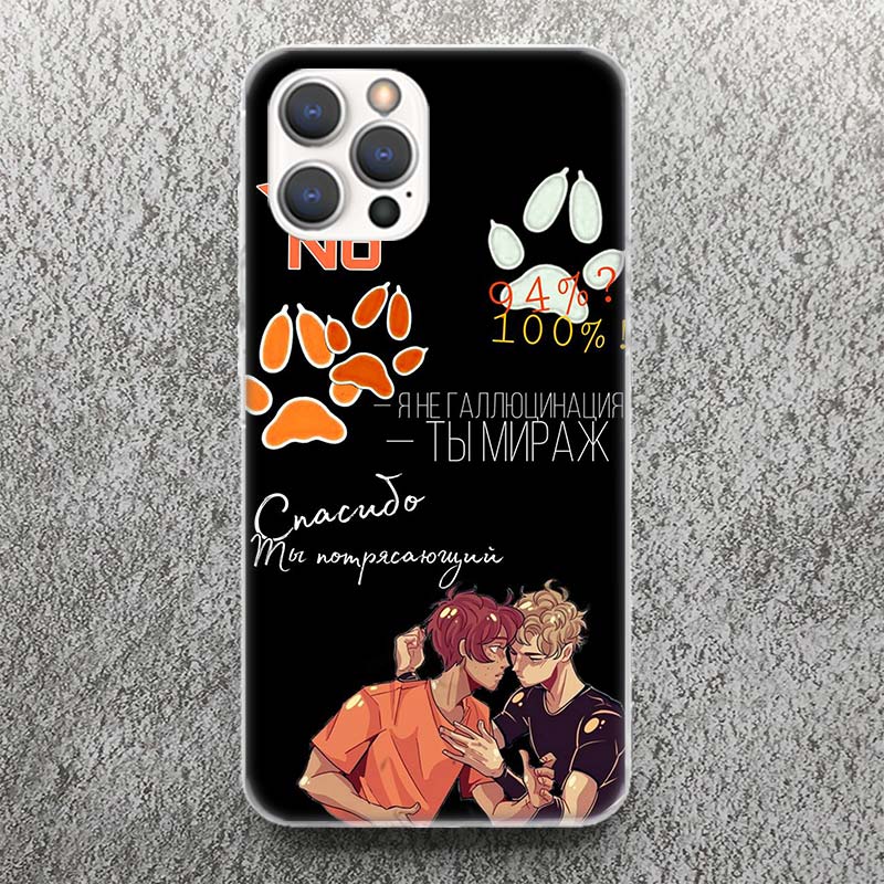 Andreil All For The Game Palmetto State Foxes Handyhülle Für iPhone 17 16 15 14 13 12 11 Pro Max Mini Plus Air 7 SE 8 Weiches Silikon
