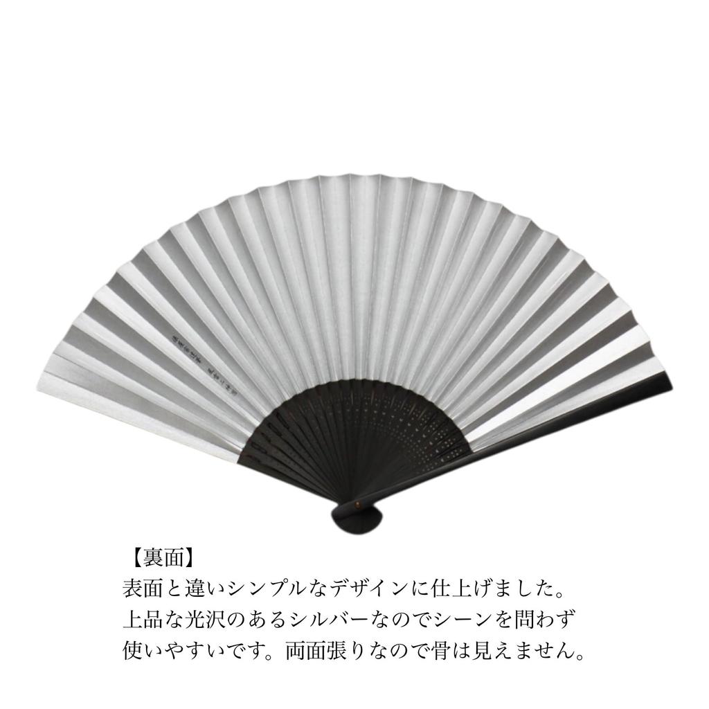 folding fan featuring the Wind and Thunder Made in Japan in A accessory for traditional Japanese Crafted with expert artisanal Perfect for personal