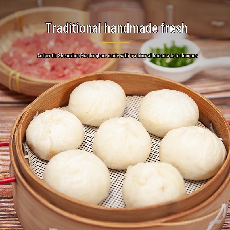 Shengwei Impression Artisanal Frozen Chinese Breakfast Pastries