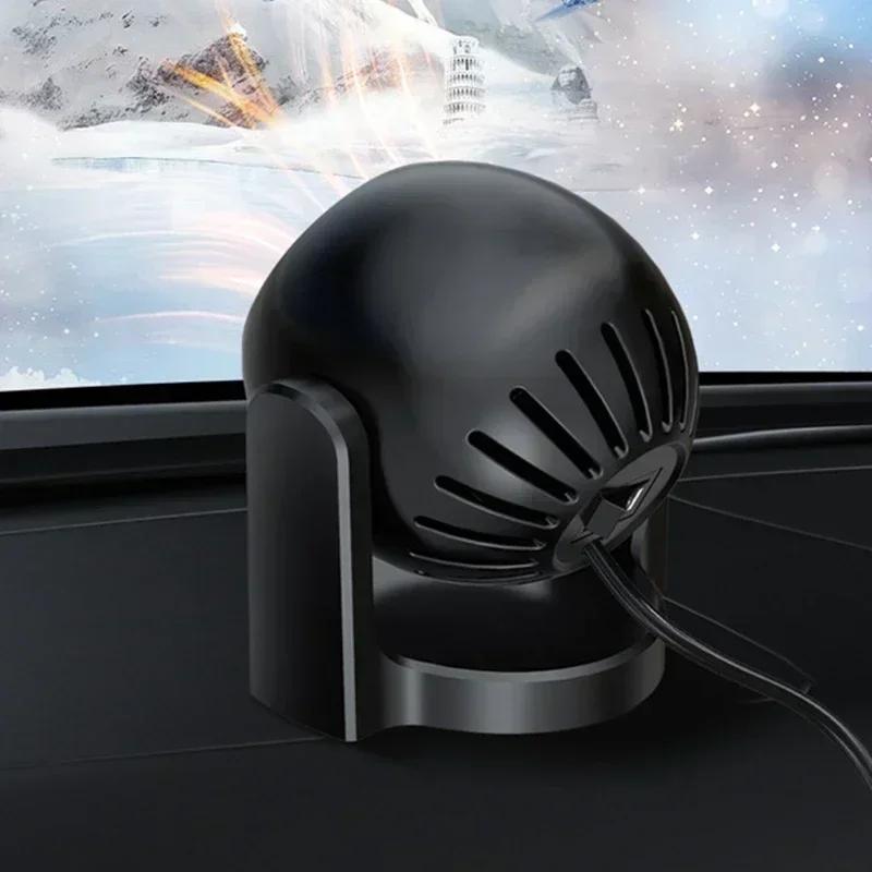 12V Car Heater Fan 120W Car Heater Electric Cooling Heating Webasto Auto Windshield Defroster Defogging Demister Car Anti-Fog