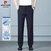 Pierre Cardin Men's Ice Silk Straight-Leg Casual Trousers