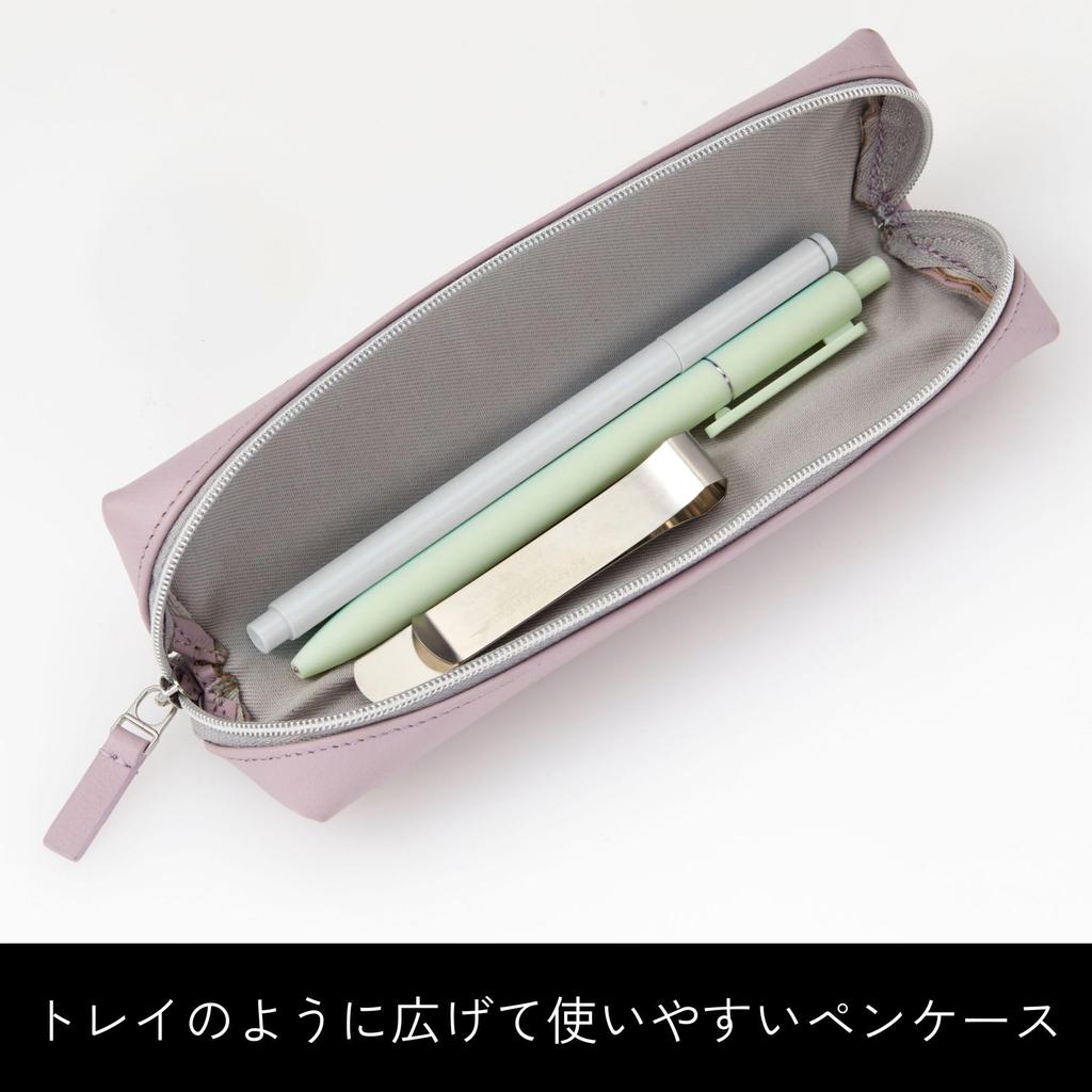 Raymay Fujii Tinitist Pen Case Dark Brown NF1207E