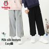 Boboduck Boys' Casual Jogger Sweatpants