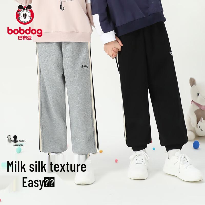 Boboduck Boys' Casual Jogger Sweatpants