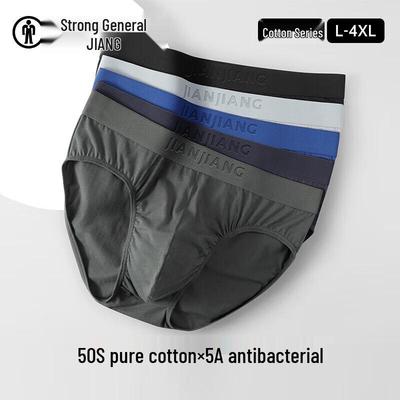 Jianjiang Herren 5A Antibakterielle Baumwollslips 3er-Pack