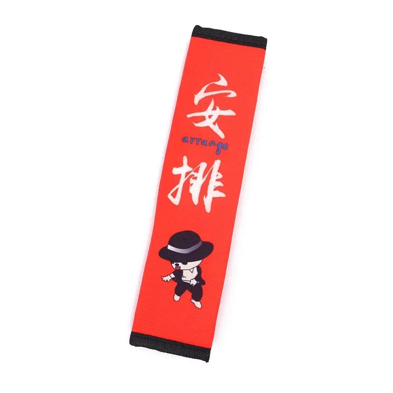 

Универсальные чехлы на ремень безопасности, мультяшные чехлы на ремень безопасности, накладка на плечо, теплый фланелевый протектор для подушки сиденья