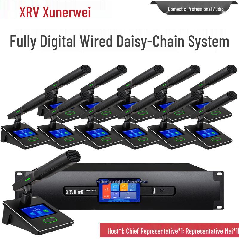 XunErWei XEW-830 Wired Desktop Conference Microphone System (CN version)