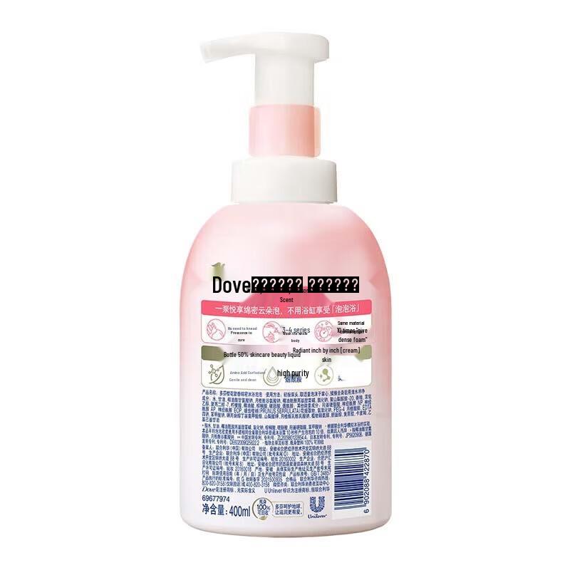 DOVE Nourishing Cloud Bath Foam - Cherry Blossom Scent