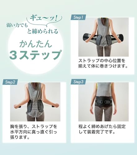 RELAXEE Pelvic Belt [Supervised by a Judo Therapist] Lumbar Support Corset Waist Belt for Slouching and Arched Back, Unisex, Gift (Small)
