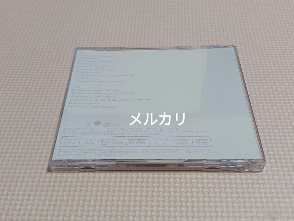[USED] MOMOLAND The BEST - Korean Ver - Tower Records Limited Edition