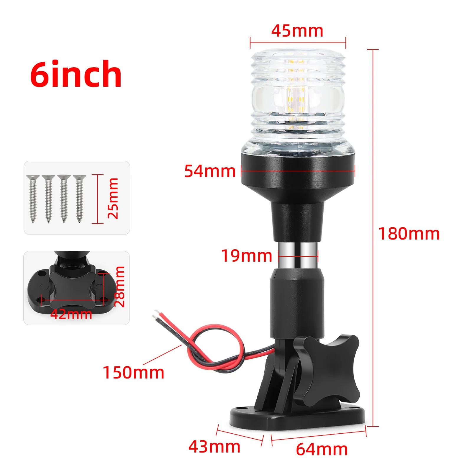 12V 24V Fold Down Navigation Light Boat LED Sailing Signal Light Yacht Marine 180 Degree Navigation Anchor Light Waterproof 6 inch Fold Down