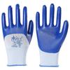 Suling Nitrile Coated Work Gloves