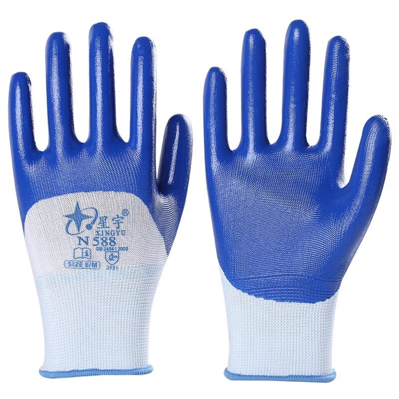 Suling Nitrile Coated Work Gloves