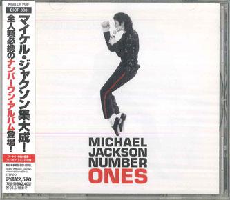 CD MICHAEL JACKSON  NUMBER ONES EICP333 EPIC 2003 Japan Pop Used