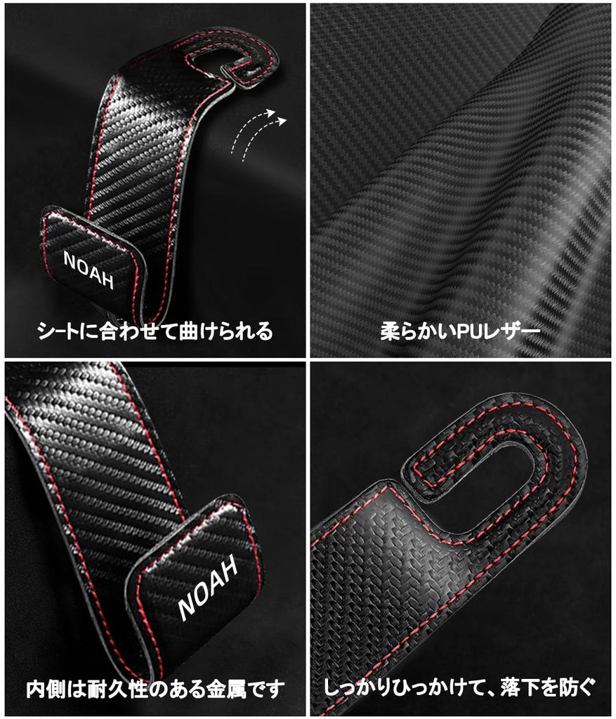 NOAH Headrest Hook with Logo PU Leather, Car Hook, Luggage Rack, Exclusive Design, Strong