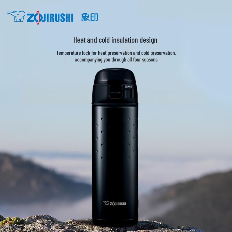 Термос Zojirushi из нержавеющей стали с откидной крышкой