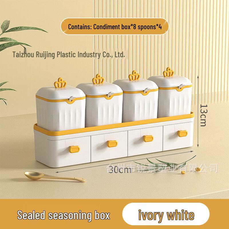 

Wutuo Light Luxury Kitchen Seasoning Jar Set