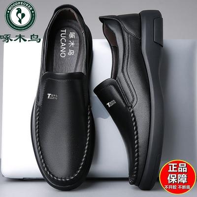 Sapatos fechados – Sapatos fechados