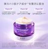 Bioheal Bo 3D Lifting Cream 50ml Highly Moisturizing for Dry Firms and Korean Night [BEST/National Pick] (BOH) Probioderm™ Skin, Elasticates,