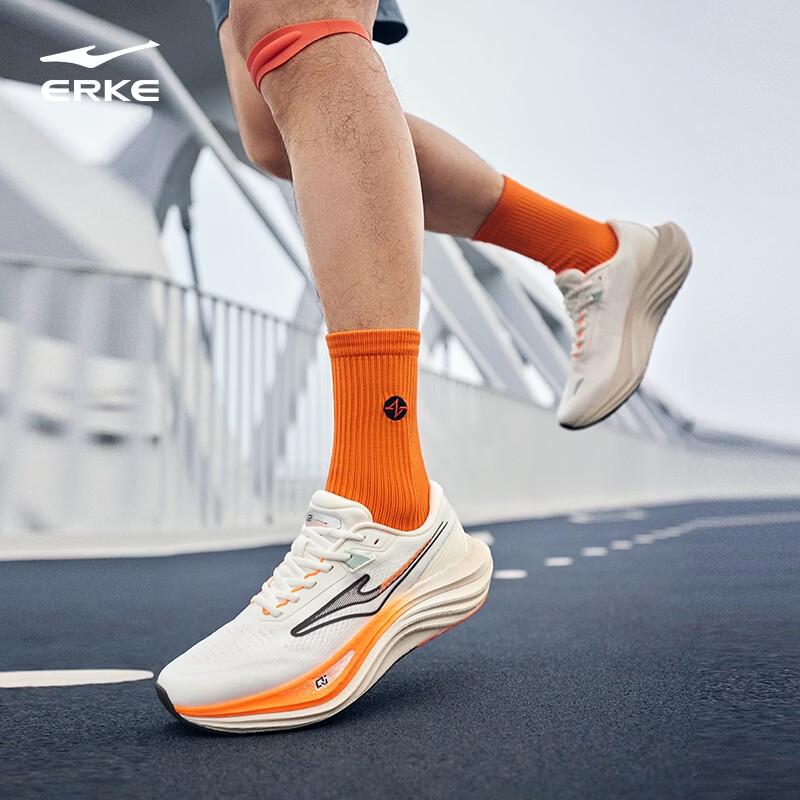ERKE Lanyue 2 Men's Running Shoes