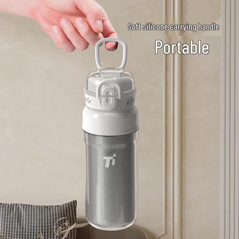 Paul Frank Titanium Insulated Cup PF905-550