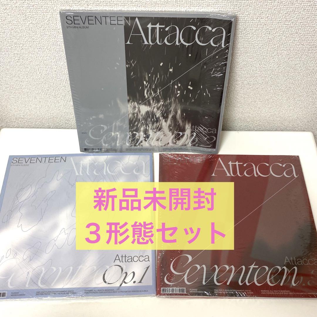 

[USED] SEVENTEEN Attacca Album CD 3-piece set