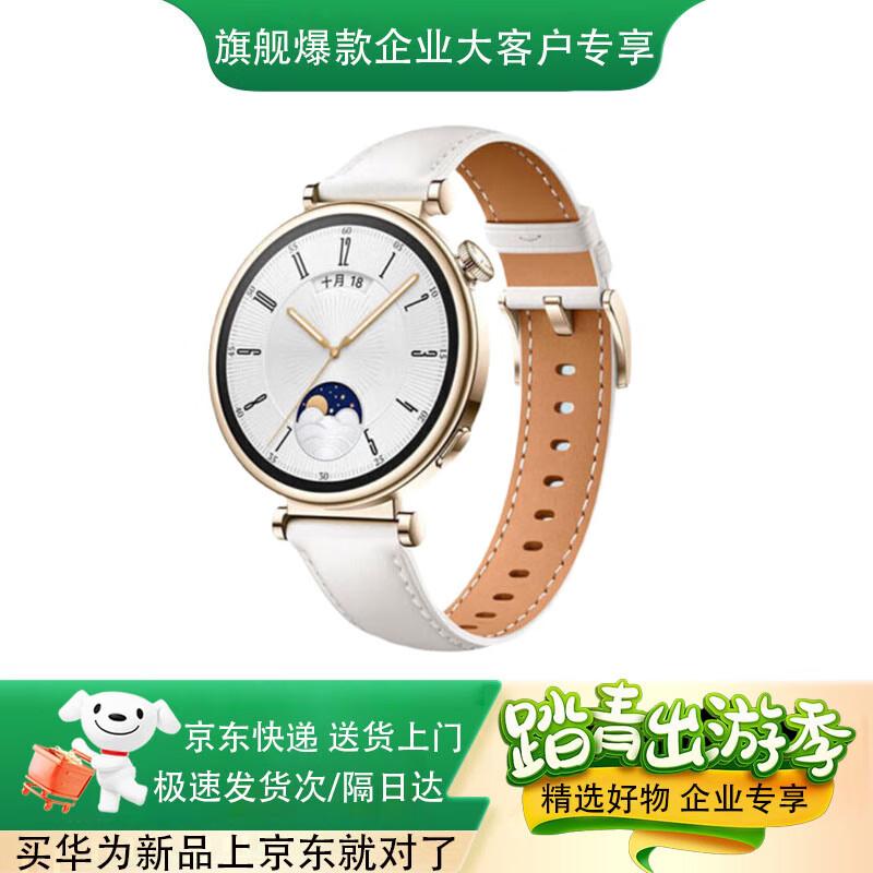 HUAWEI WATCH GT 4 Smartwatch (CN version)