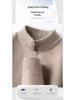 Men's Premium Cashmere Half-Zip Sweater - Winter Thickened Pullover