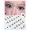 Mogugu - Klebefreies Katzenauge Multipack Falsche Wimpern Cluster
