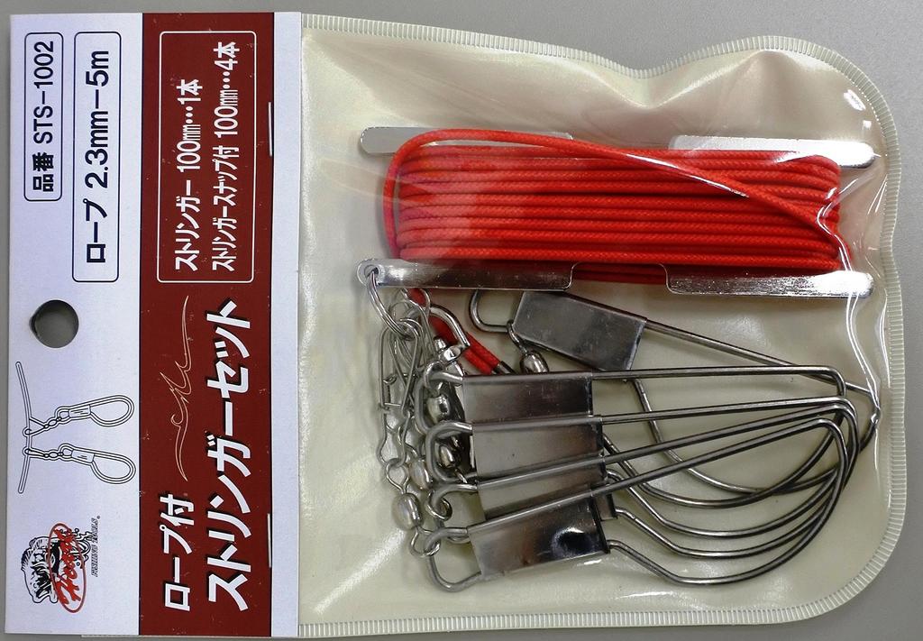 Kazaks Stringer Set with Rope STS-1002