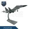 Alloy J-16 Fighter Jet Aircraft Model 1:48 Scale