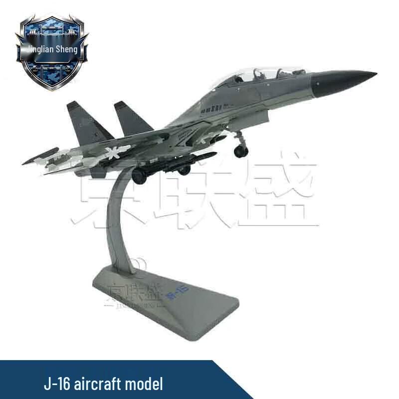 Alloy J-16 Fighter Jet Aircraft Model 1:48 Scale