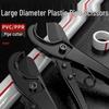 32ppr Quick Cut Pipe Cutter: Aluminum-Plastic Hose & PVC Water Pipe Scissors with Imported Steel Blade.