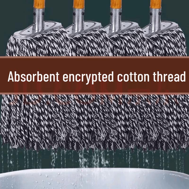 Household Cotton Mop