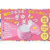Kikumasamune Sake Cream 150g