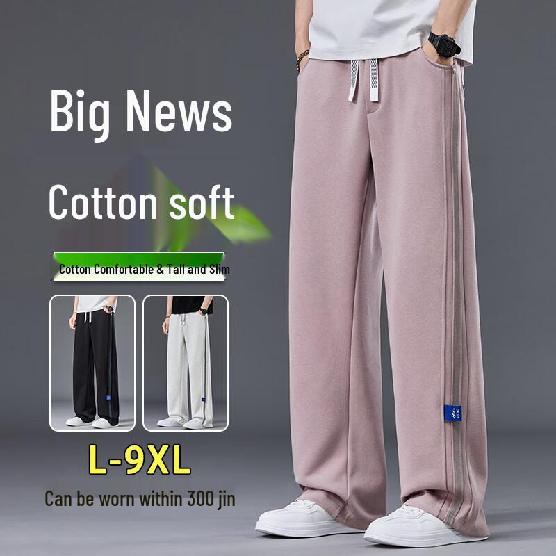 Men's Xinjiang Cotton Casual Pants - Trendy Loose Fit