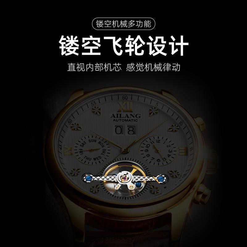 Ai Lang Hollow Tourbillon Watch Men'S Fully Automatic Mechanical Men'S Watch Multifunctional Stainless Steel Waterproof Waterproof Watch Men'S