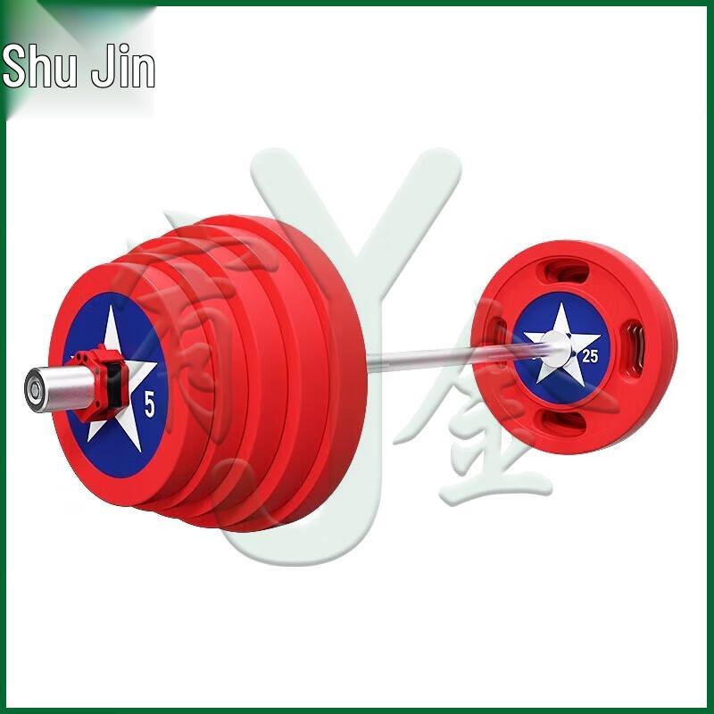 Yujin Captain America 155KG Barbell Plate Set
