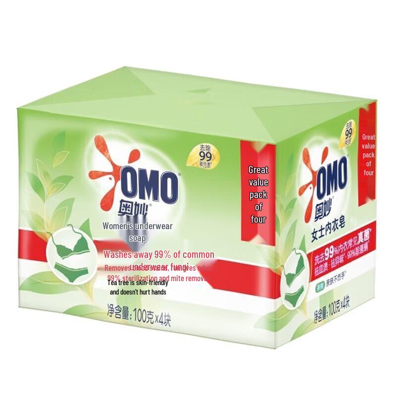 Aomo Tea Tree Underwear & Laundry Soap Set