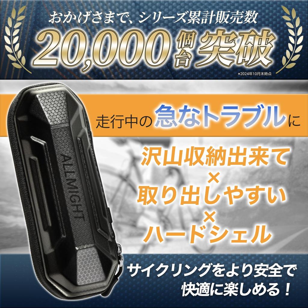 ALLMIGHT Tool Bottle Protect Carbon store a lot and is easy to take With zip holder Road bike tool case Length Weight 89g Carbon look EVA water