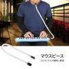 Key Harmonica Pianica Piano Mouthpiece Made of Easy To Flexible and Piano Desktop Key Harmonica Accessory Hose, Hose, Hose, ABS, Install, Lightweight,
