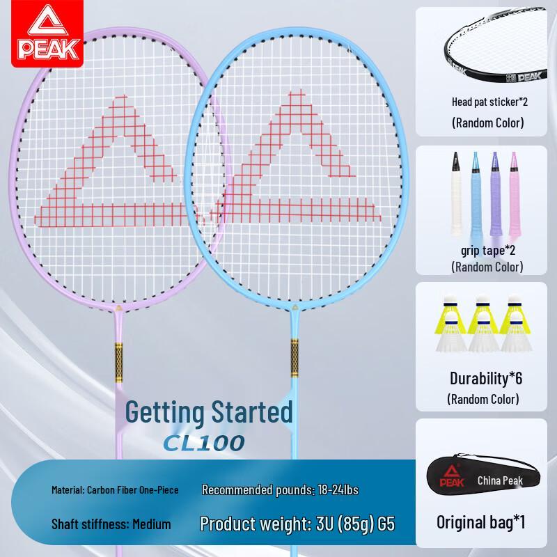 

Peak Badminton Racket Set with Balls & Gifts